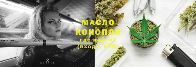 Дистиллят ТГК THC oil  Аша 